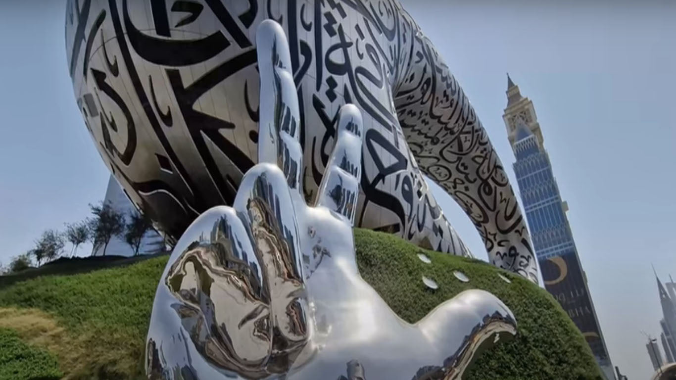 Discover Dubai's Museum of the Future - Innovative Experiences, Tickets & Tours