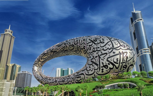 Discover Dubai's Museum of the Future - Innovative Experiences, Tickets & Tours