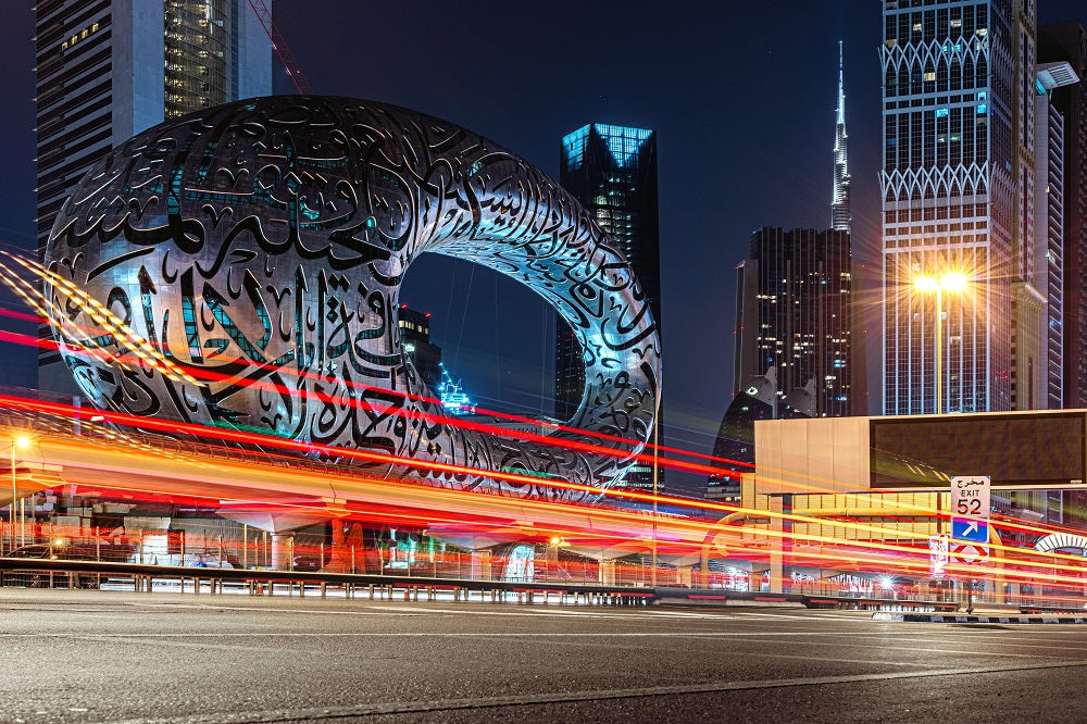 Discover Dubai's Museum of the Future - Innovative Experiences, Tickets & Tours